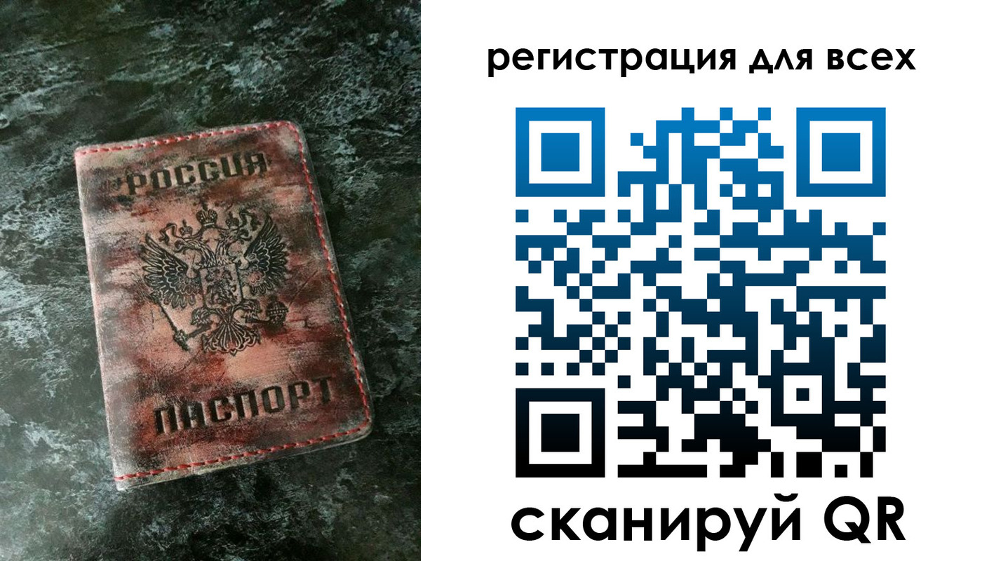 пропишу в квартире в Карабаше
